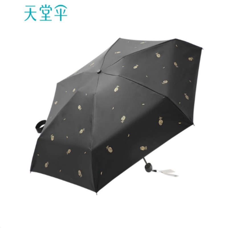 天堂伞五折晴雨伞碰击布黑胶防紫外线混色便携通用非自动开合