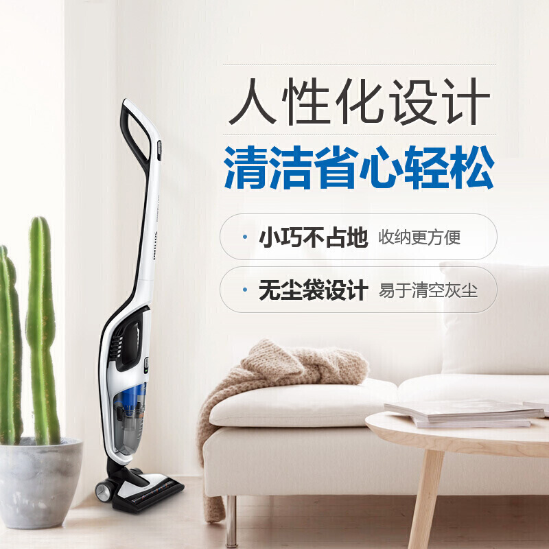飞利浦(Philips) 手持立式无线吸尘器长续航多重过滤充电式家用除尘器 FC6171/81