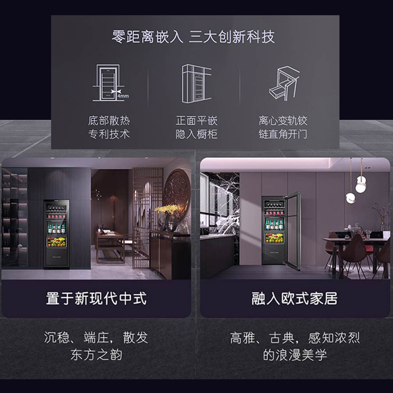 卡萨帝(Casarte)251升 冰吧酒柜 冷藏冰箱 趣味制冰 电子精控 杀菌保湿 LC-251WLCDFM1U1高清大图