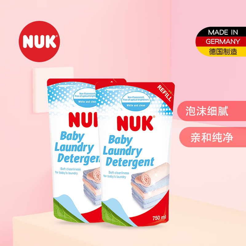 NUK婴儿洗衣液袋装750ml*2补充装 清香型