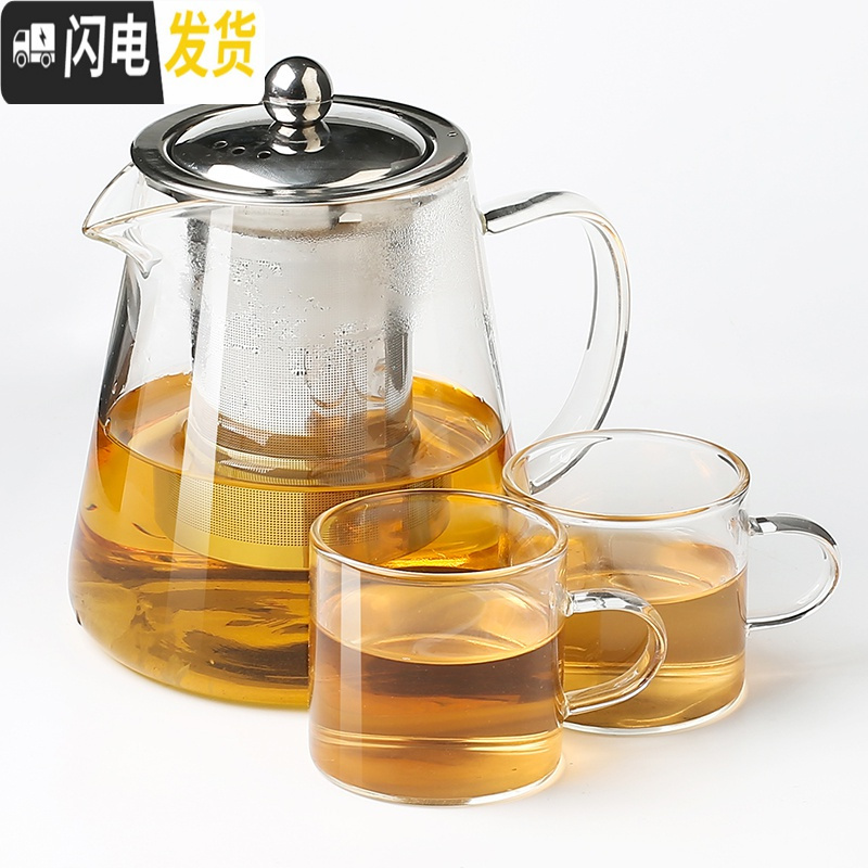 三维工匠耐热玻璃茶壶 家用带茶杯套装泡水壶小茶具过滤花茶壶单壶 泡茶壶 玻璃茶壶450m高清大图