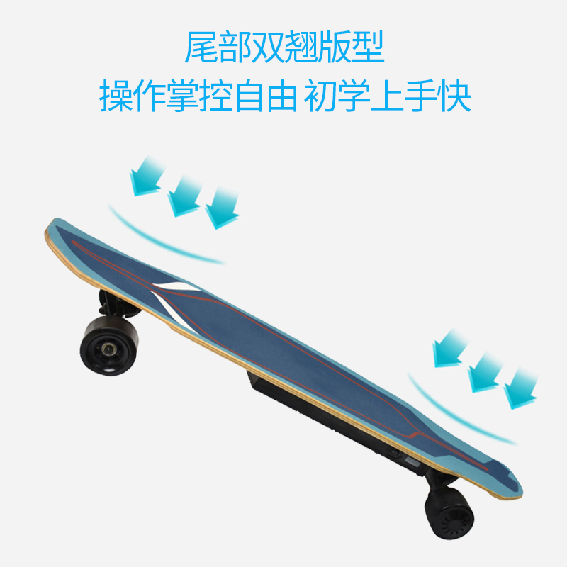 荣盈达（Rulind）H4电动遥控车四轮滑板代步车成人学生儿童智能平衡车锂电池电动车便携代驾驶 天蓝色