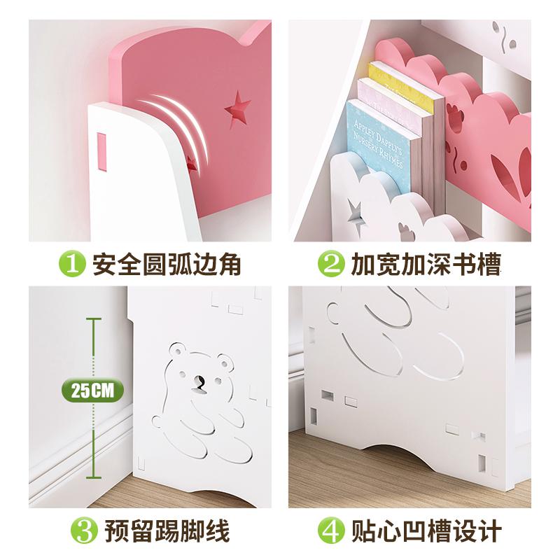 森美人儿童书架绘本书架家用简易宝宝书架落地经济型小孩学生书柜幼儿园高清大图