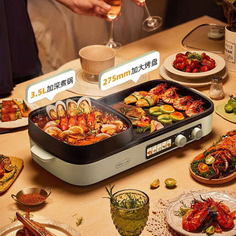 小熊煎烤盘烤涮一体两用锅烤肉锅电烤盘家用分区控温DKL-E20V1高清大图