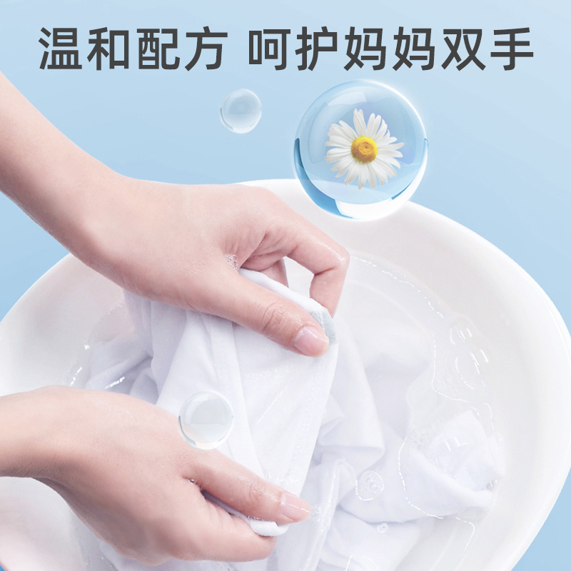 爆炸盐洗衣去污渍强黄漂白剂婴幼儿官方正品旗舰店去彩漂粉1619