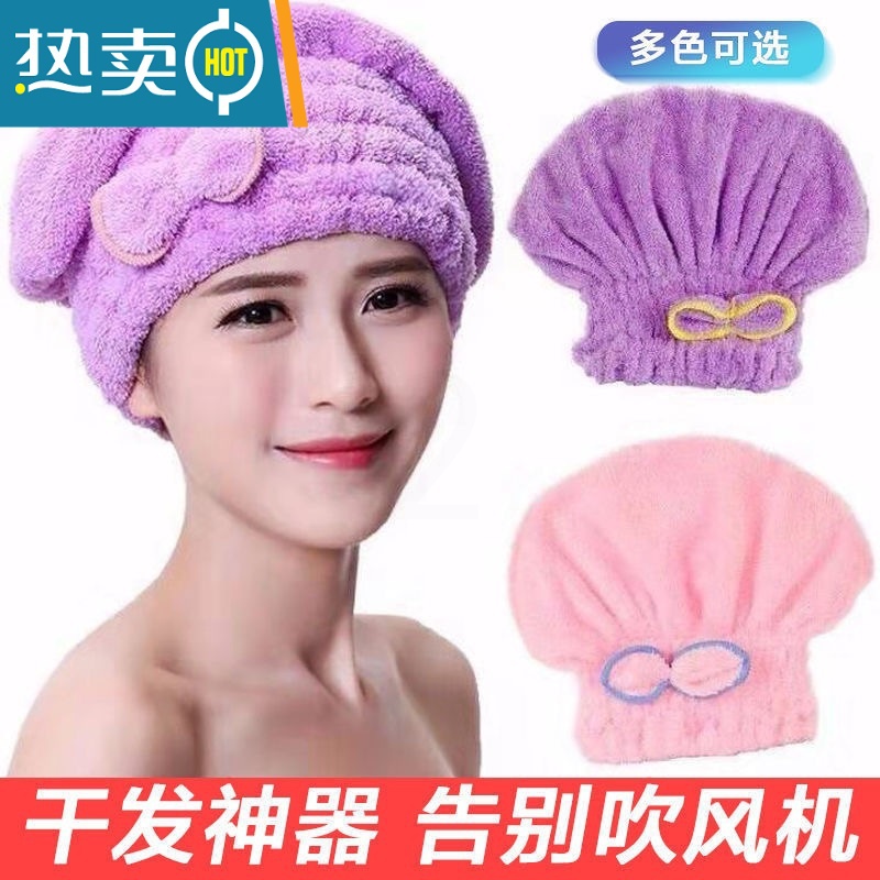 敬平干发帽蝴蝶结浴帽可爱洗头擦头速干强吸水珊瑚绒双面加厚包头毛巾 黄色高清大图