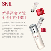 SK-II神仙水75ml