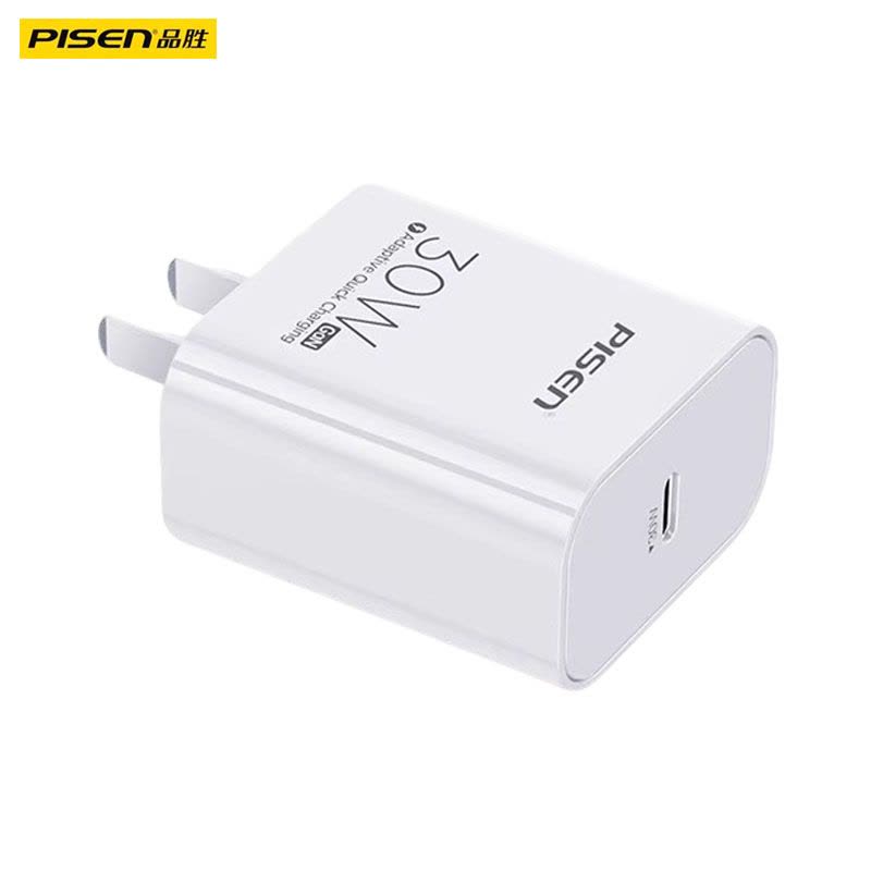 品胜30W快充手机充电器 适用华为pura70小米oppo等手机通用充电头图片