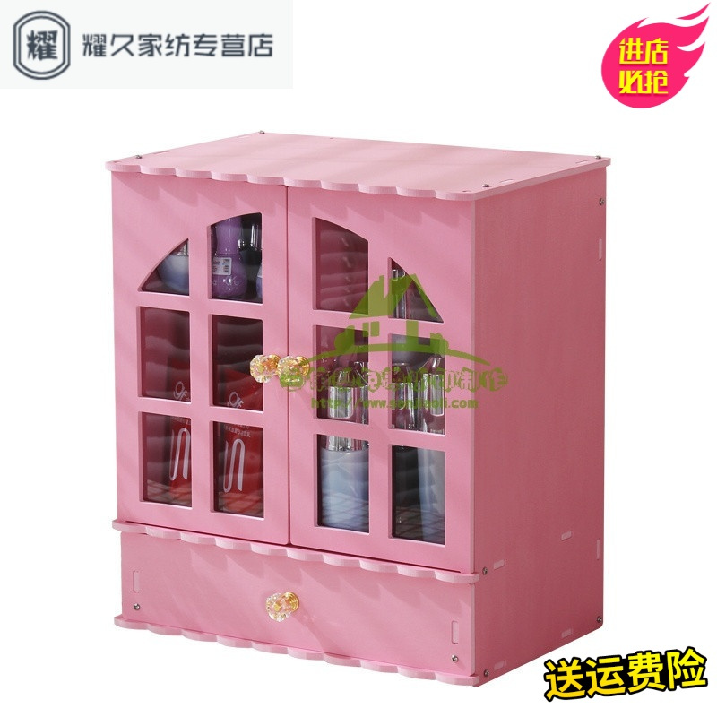 永德吉大号桌面化妆品收纳盒塑料护肤品置物架可爱公主家用梳妆台化妆盒