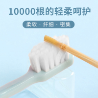 名创优品(miniso) 万毛深层清洁牙刷超细软毛情侣家用牙刷2支装(常规款)