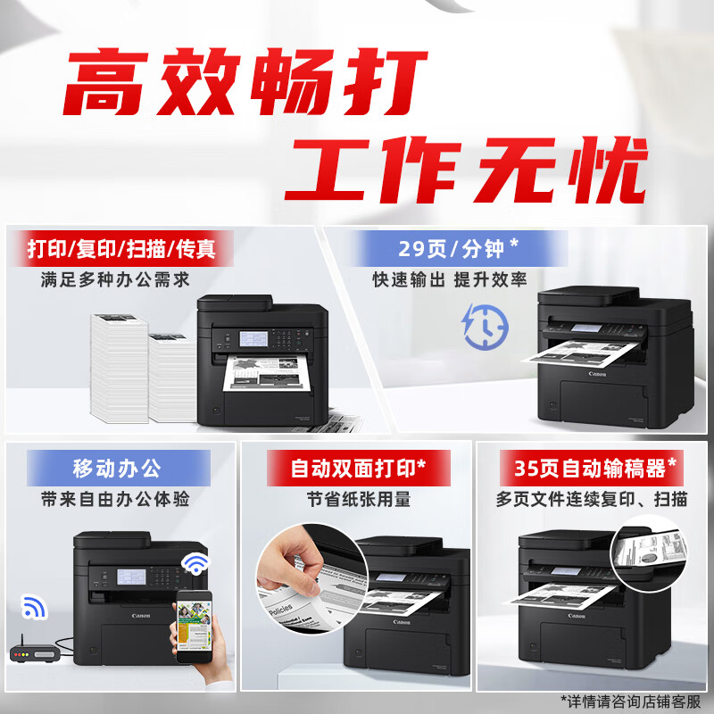佳能(Canon)MF274dn 黑白激光打印机一体机身份证复印件多功能三合一自动双面有线网络局域网连接办公复印扫描家用高清大图