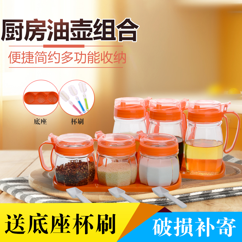 厨房用品小油壶玻璃油瓶防漏油罐家用调料瓶酱油醋调味瓶组合套装 星空灰2油壶+4调味罐+2底座