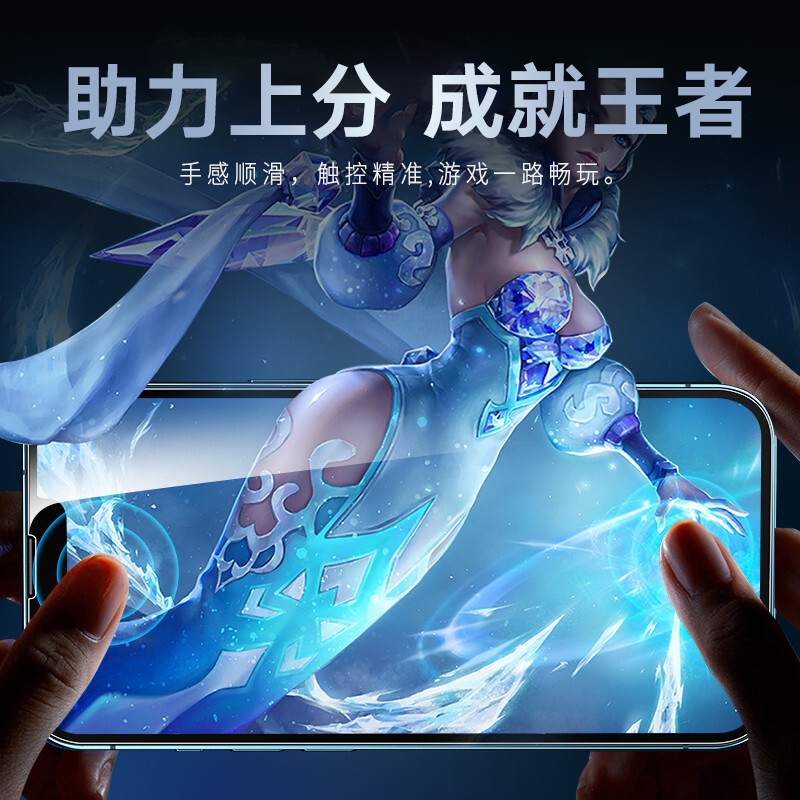 ESCASE 苹果13mini钢化膜 iPhone13mini手机贴膜 透明高清防爆裂无白边非全屏覆盖玻璃前贴膜