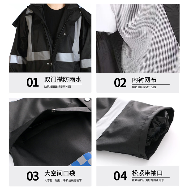 天天平安 夜光雨衣 中号 件高清大图