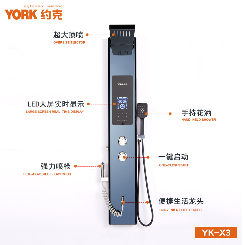 YORK约克YK-X3黑集成热水器即热式电热水器一体式家用洗澡淋浴屏速热电热水器 5.5-10KW功率可调高清大图