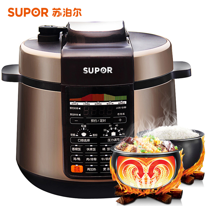 苏泊尔(SUPOR)电压力锅高压锅CYSB50YCW21QS-100球釜内胆智能精控
