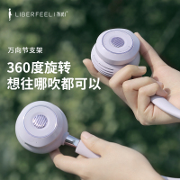 冇心liberfee挂脖风扇便携式迷你懒人挂颈小风扇涡轮无叶USB可充电随身小型学生办公室宿舍制冷J6 -粉