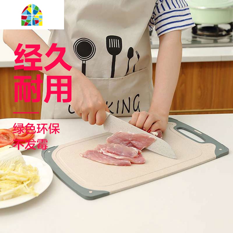 小麦秸秆切厨房刀板实木塑料家用水果小案板砧板网红 FENGHOU 北欧绿小号35.5*22cm高清大图