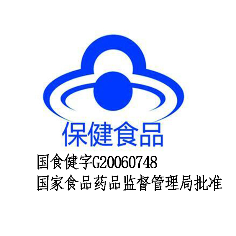 力保健小棕瓶功能饮料补充维生素氨基酸牛磺酸保健口服液100ml10
