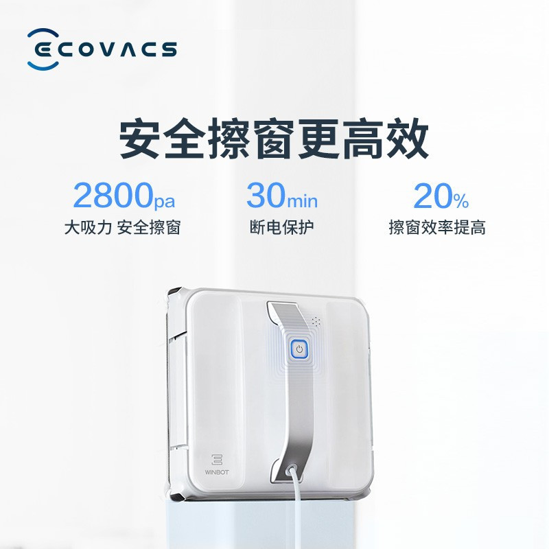 科 沃斯 科沃斯W880 Z高清大图