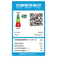 卡萨帝（Casarte） 2匹 变频 CAP502UBA(A1) 1级能效 LIEP轻离子净化 健康自清洁 柜机健康空调