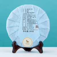 八马茶叶 福鼎白茶贡眉紧压白茶饼 单饼装200g