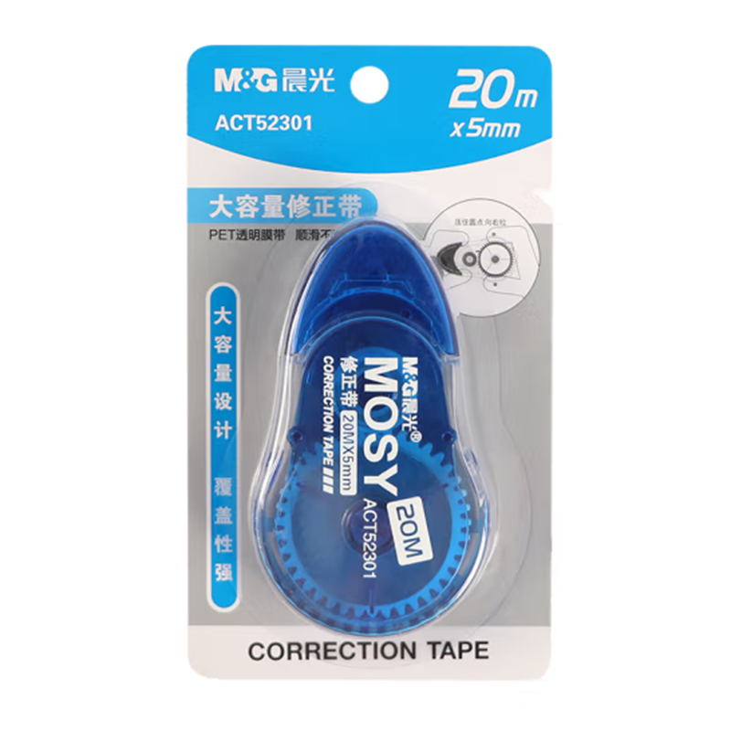 晨光(M&G)20m修正带塑料透明带芯改正带涂改带ACT52301 单个装 22个起售