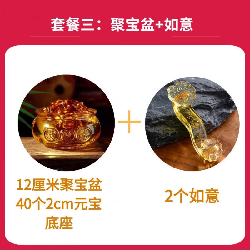 维诺亚风水聚财鱼缸造景黄水晶琉璃元宝开业摆件工艺品供佛用品桌面高清大图