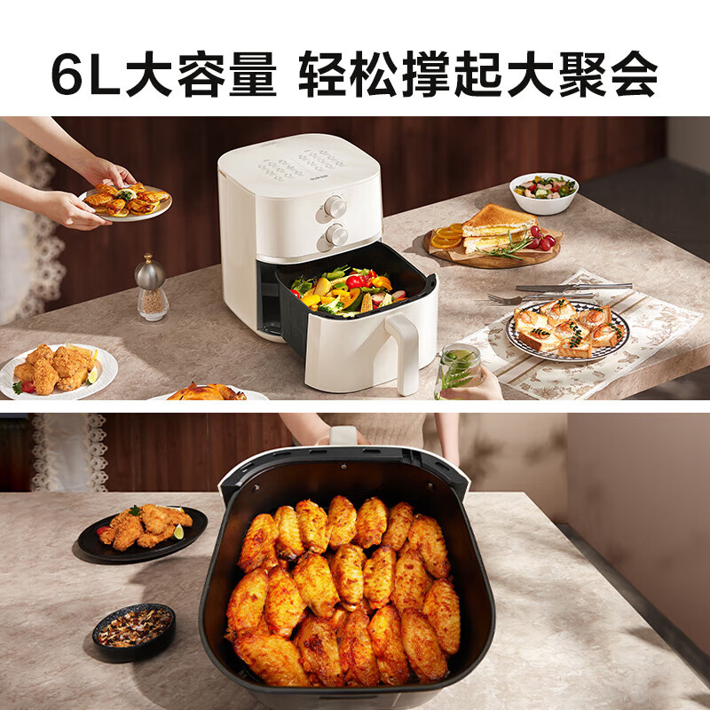 苏泊尔(SUPOR)空气炸锅 家用大容量6L易用旋钮控时控温 蒸汽嫩炸 全自动一体机 蒸汽嫩炸 KJ60D813高清大图