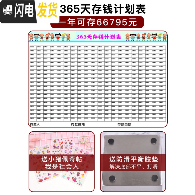 三维工匠存钱罐不可取只进不出成容量网红创意抖音打不开的储蓄不锈钢 20厘米-谈未来储蓄罐高清大图