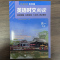 快捷中国传统文化阅读与写作高二(NO.01) 高中通用 [正版]2024英语时文阅读高一高二高考高中第6辑5辑4辑快捷英
