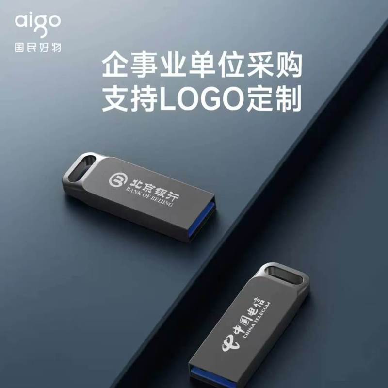 爱国者(aigo)U盘G30 32GB 个高清大图