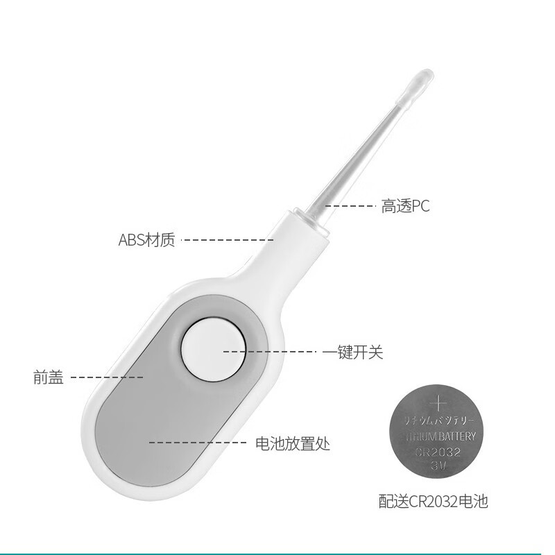 幼蓓(Ubee)发光挖耳勺耳部清洁儿童成人可用 乐友 X91YR000AF