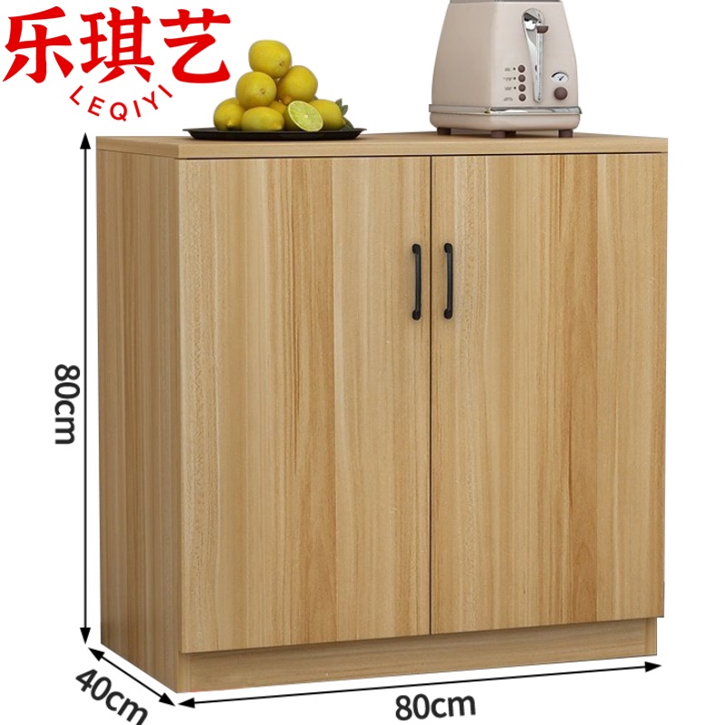 乐琪艺 餐边柜80cm 台