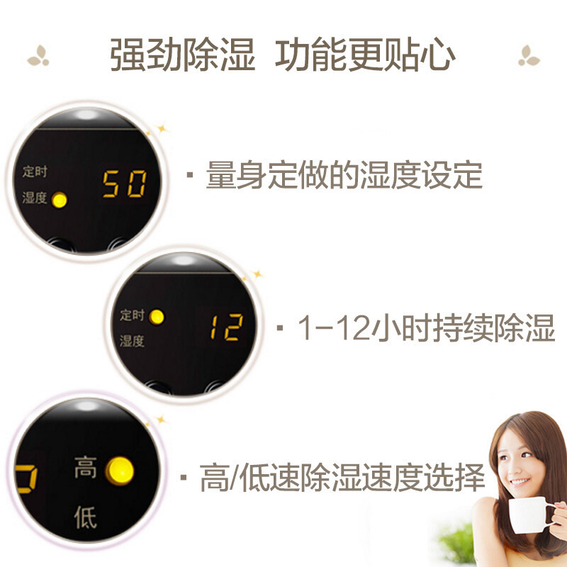 飞利浦(Philips) 空气除湿机 家用抽湿器 除湿器 抽湿机智能提醒可定时 DE4202/00-4L带数显19L/天