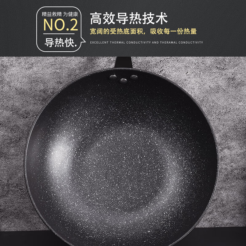 荣事达(Royalstar)RSD005-FJ麦饭石炒锅32cm(单位:个) 黑色高清大图
