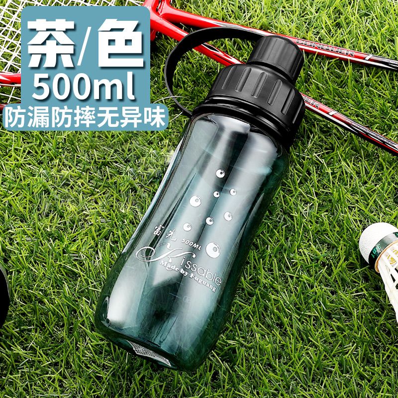 富光大容量塑料水杯子男女便携茶杯健身太空杯耐摔户外运动水壶_73 500ml茶色 默认尺寸