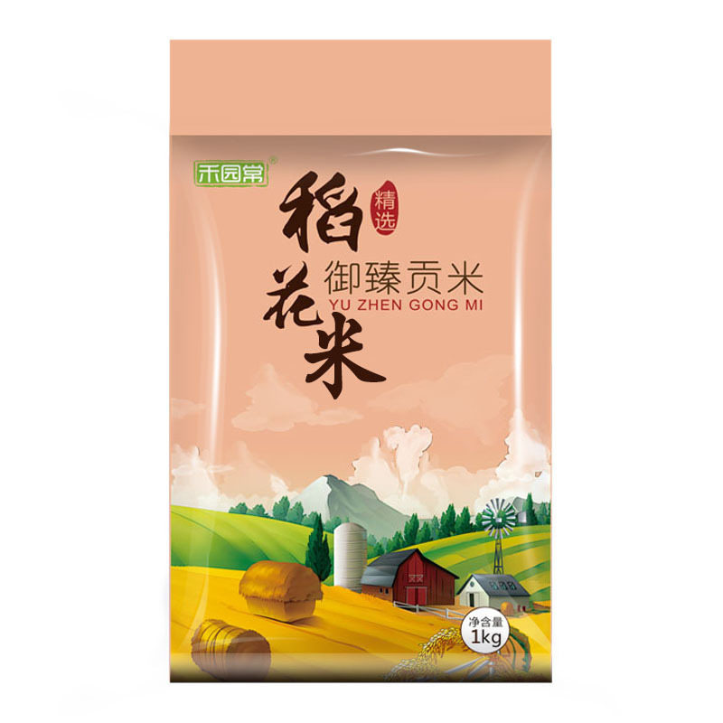 禾园常东北大米御臻贡米稻花米1kg2斤品尝长粒香米HOT