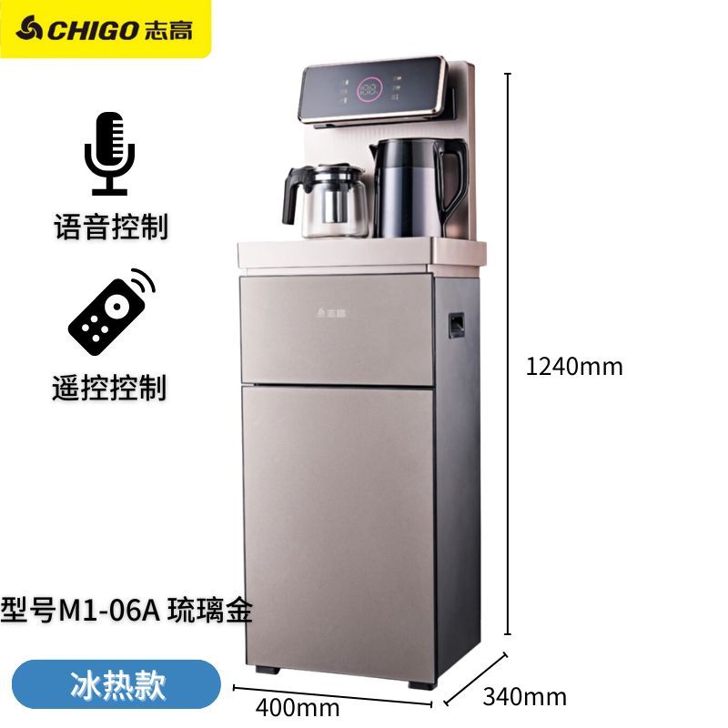 志高(chigo)饮水机m1-06a报价_参数_图片_视频_怎么样_问答-苏宁易购