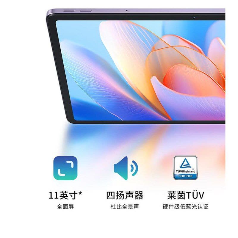 [原封]联想平板小新Pad 6GB+128GB 2024款 WIFI 11英寸 鸽子灰 骁龙685 平板电脑 学习模式 2k全面屏图片