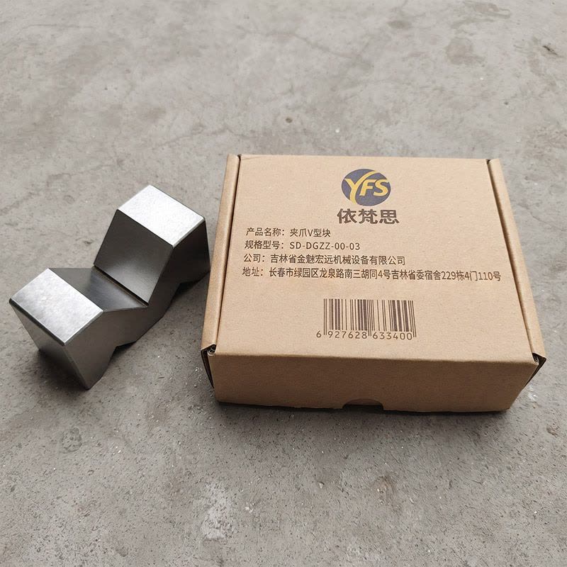 依梵思 夹爪V型块 SD-DGZZ-00-03 个图片