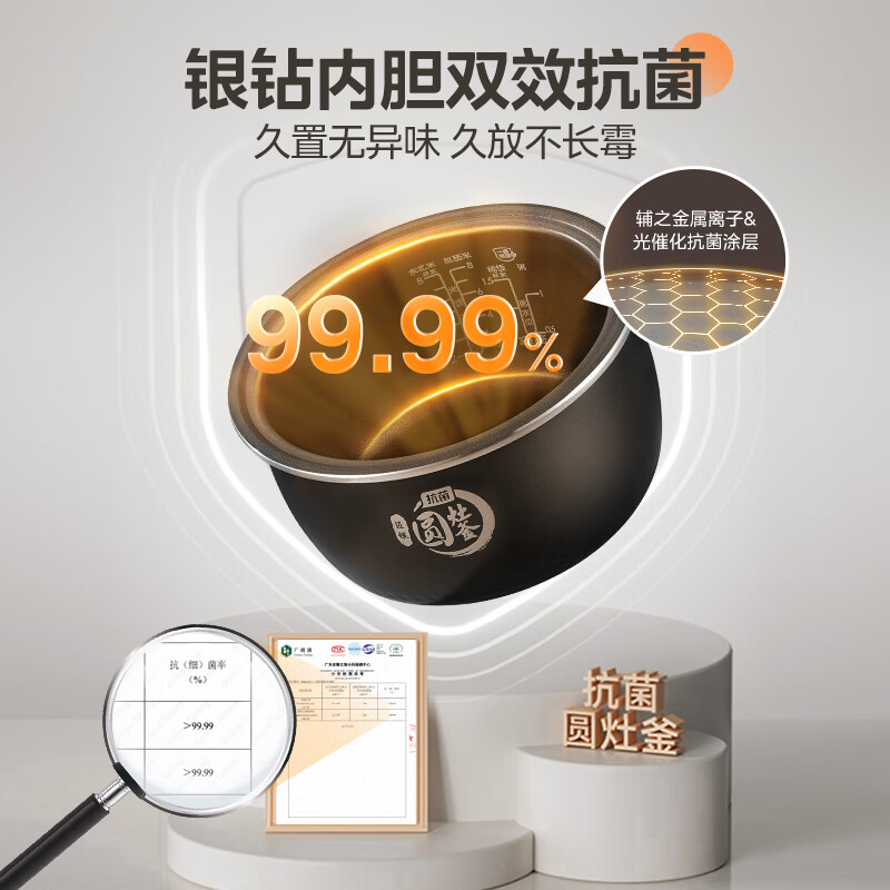 美的(Midea)电饭煲电饭锅4L银钻内胆 MB-RE473 台高清大图