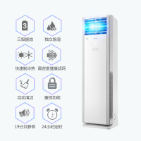 格力空调(GREE) 2匹柜机1级变频 T爽KFR-50LW/(50532)FNhAa-A1