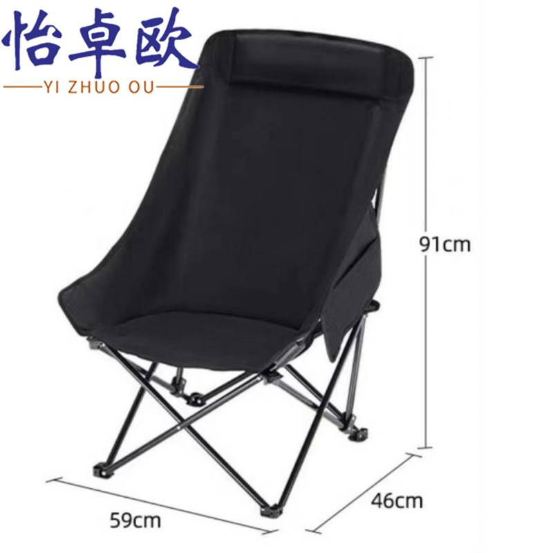 户外 折叠椅高清大图