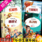 [正版]四大名著小学生版全套注音版西游记三国演义水浒传红楼梦原著儿童版青少年小学生课外阅读书籍思维导图一年级二年级课外书