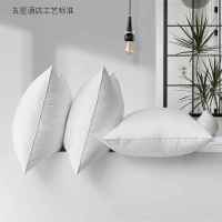 欧帝雅 ODY-ZX-0145 羽丝绒枕芯 白色【单边高枕】1050克 48*74cm 单位：只