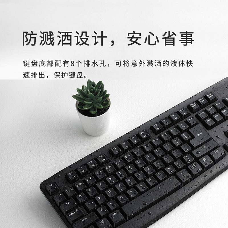 雷柏(RAPOO) YC X1800无线键盘鼠标套装静音防水办公游戏笔记本电脑外设键盘