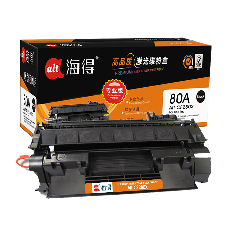 Ait海得 CF280X硒鼓 专业版 AIT-CF280X大容量 80A 适用惠普M401A M401N M401DN