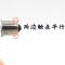 飞利浦24V/R5W尾灯指示灯单丝平脚刹车灯泡汽车小灯泡 10只装