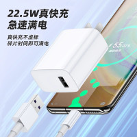 纽曼(Newmine)22.5W快充充电器USB充电头适用于华为mate60pro/p50/n